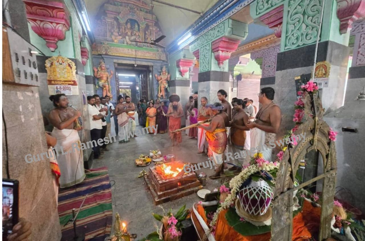Sri Agasthiya Nadi Astrology Center in Vaitheeswarankoil