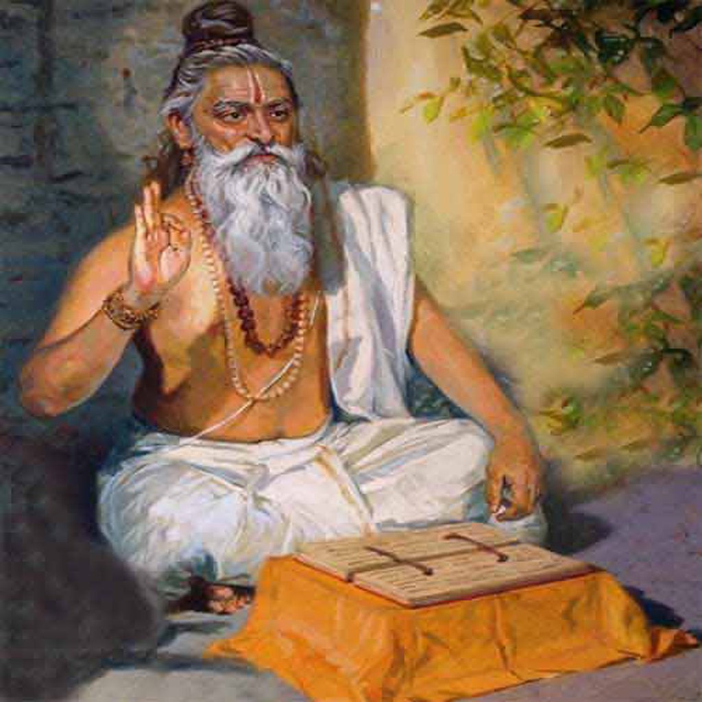 Sage Vashishta Quotes And Teachings